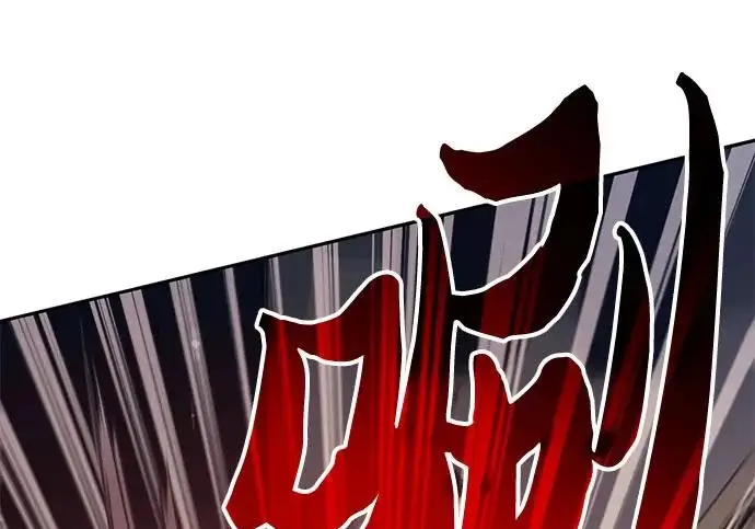 漫画《我培养的s级们》[第167话] 亲自去拿第271张图