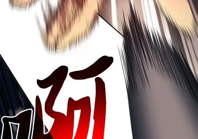 漫画《我培养的s级们》[第167话] 亲自去拿第275张图