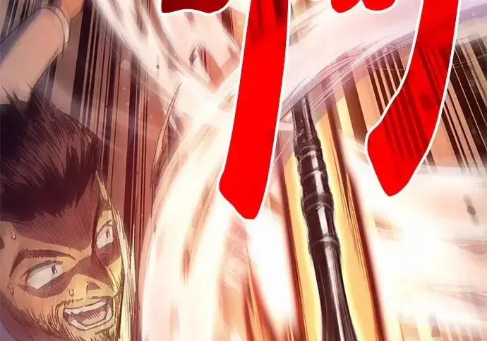 漫画《我培养的s级们》[第167话] 亲自去拿第279张图