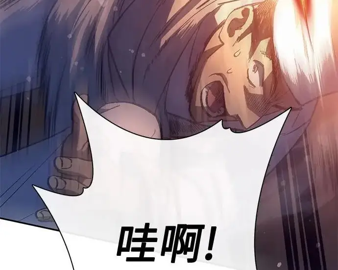 漫画《我培养的s级们》[第167话] 亲自去拿第282张图