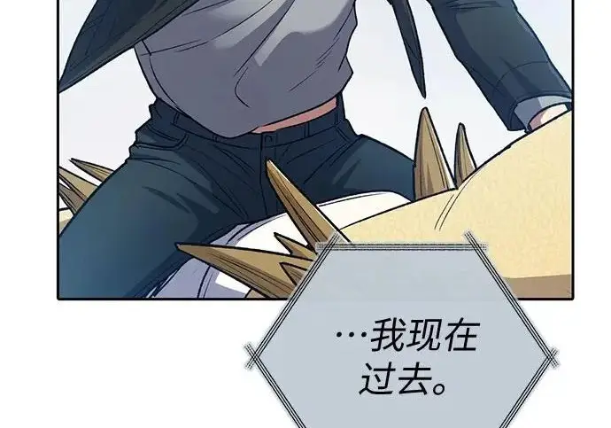 漫画《我培养的s级们》[第167话] 亲自去拿第31张图