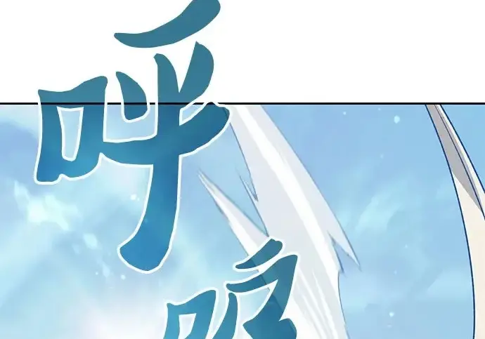 漫画《我培养的s级们》[第167话] 亲自去拿第4张图