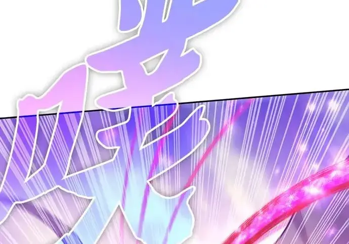漫画《我培养的s级们》[第167话] 亲自去拿第52张图