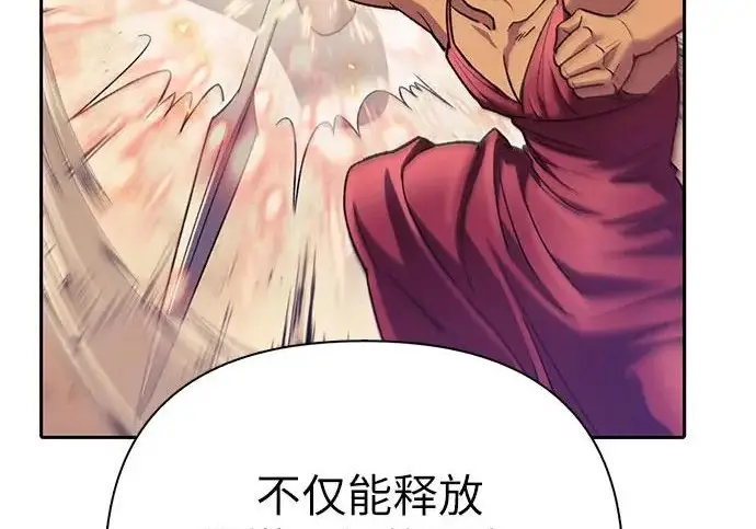 漫画《我培养的s级们》[第168话] 成某的生日(1)第105张图