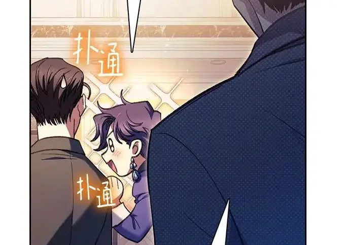 漫画《我培养的s级们》[第168话] 成某的生日(1)第117张图