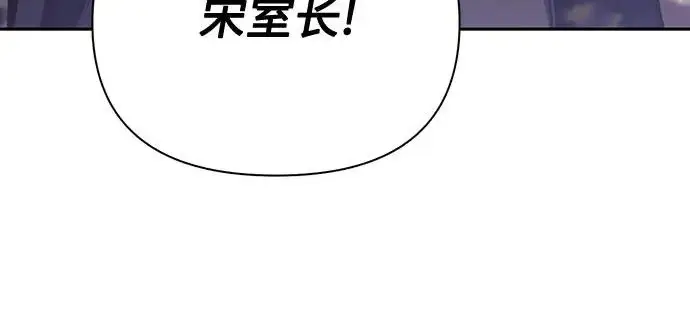 漫画《我培养的s级们》[第168话] 成某的生日(1)第122张图