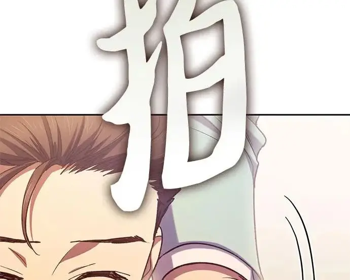 漫画《我培养的s级们》[第168话] 成某的生日(1)第151张图