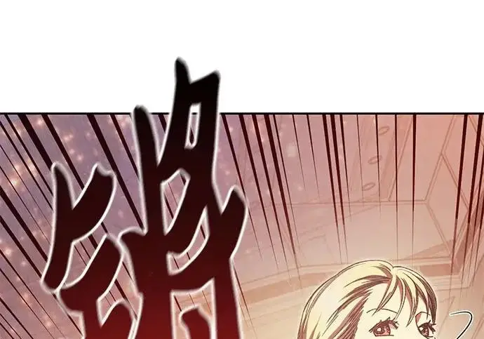 漫画《我培养的s级们》[第168话] 成某的生日(1)第182张图