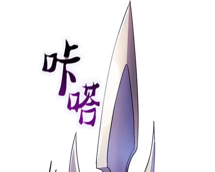 漫画《我培养的s级们》[第168话] 成某的生日(1)第185张图