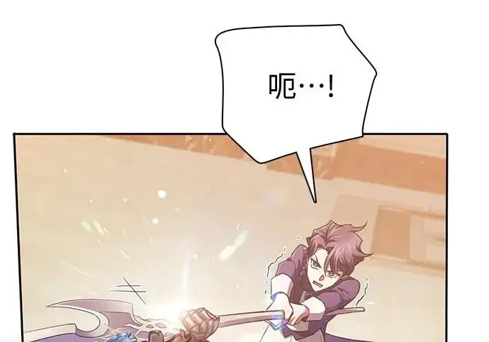 漫画《我培养的s级们》[第168话] 成某的生日(1)第192张图