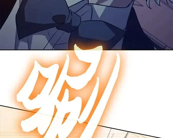 漫画《我培养的s级们》[第168话] 成某的生日(1)第201张图