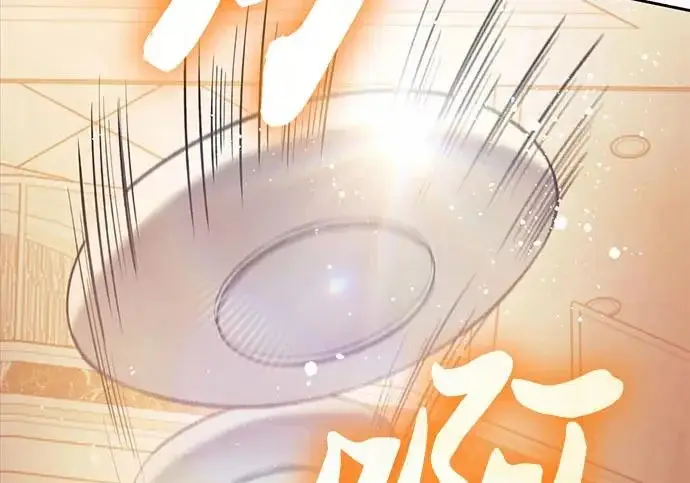 漫画《我培养的s级们》[第168话] 成某的生日(1)第202张图