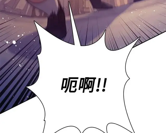 漫画《我培养的s级们》[第168话] 成某的生日(1)第205张图