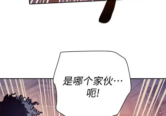 漫画《我培养的s级们》[第168话] 成某的生日(1)第209张图