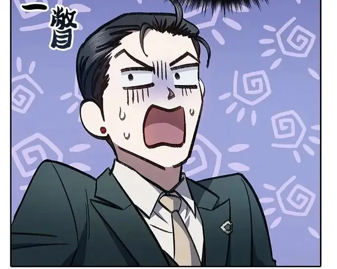 漫画《我培养的s级们》[第168话] 成某的生日(1)第22张图