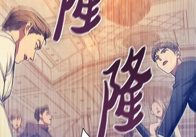 漫画《我培养的s级们》[第168话] 成某的生日(1)第222张图