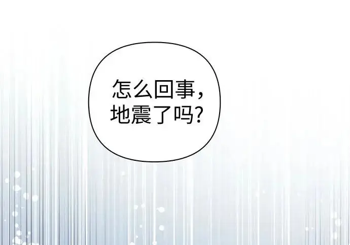 漫画《我培养的s级们》[第168话] 成某的生日(1)第224张图