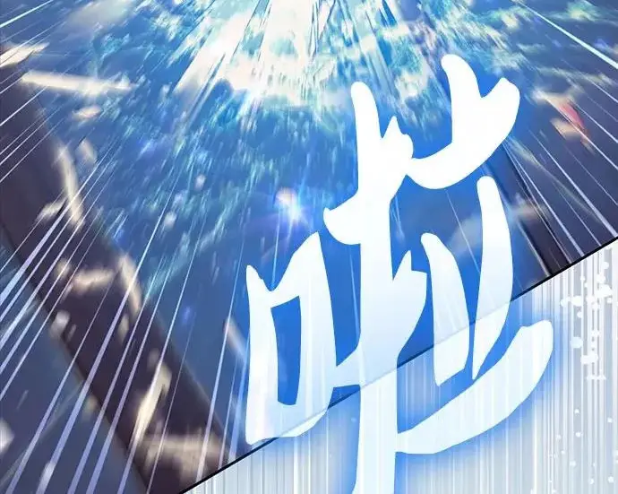 漫画《我培养的s级们》[第168话] 成某的生日(1)第227张图