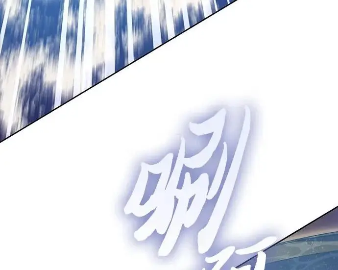 漫画《我培养的s级们》[第168话] 成某的生日(1)第239张图