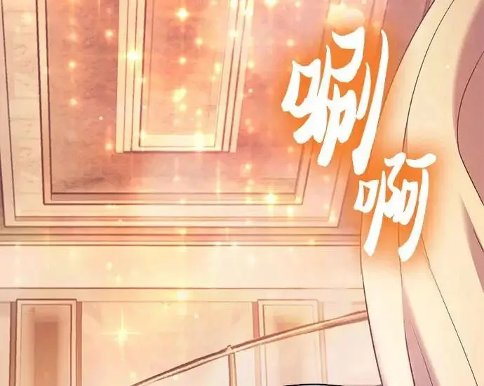 漫画《我培养的s级们》[第168话] 成某的生日(1)第41张图