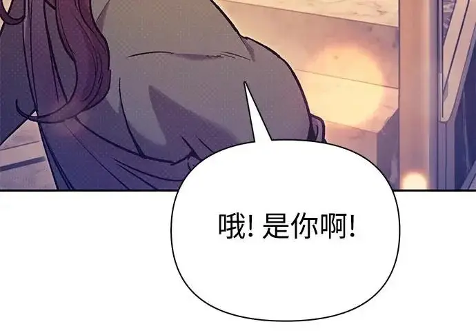 漫画《我培养的s级们》[第168话] 成某的生日(1)第54张图