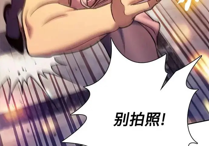 漫画《我培养的s级们》[第168话] 成某的生日(1)第61张图