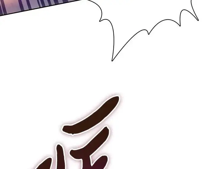 漫画《我培养的s级们》[第168话] 成某的生日(1)第62张图