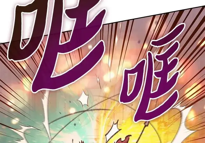 漫画《我培养的s级们》[第168话] 成某的生日(1)第63张图