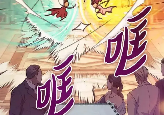 漫画《我培养的s级们》[第168话] 成某的生日(1)第64张图