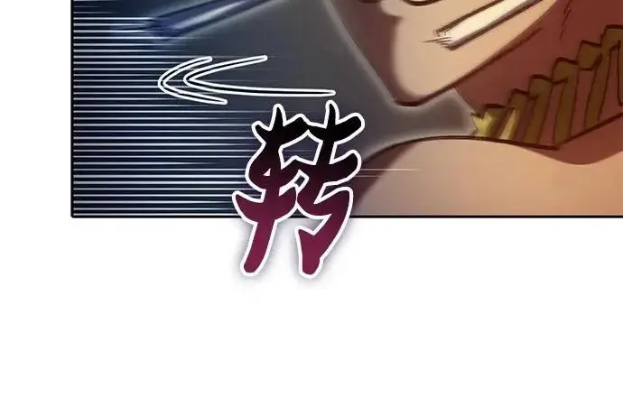 漫画《我培养的s级们》[第168话] 成某的生日(1)第81张图