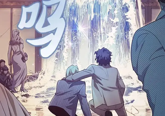 漫画《我培养的s级们》[第169话] 成某的生日(2)第10张图