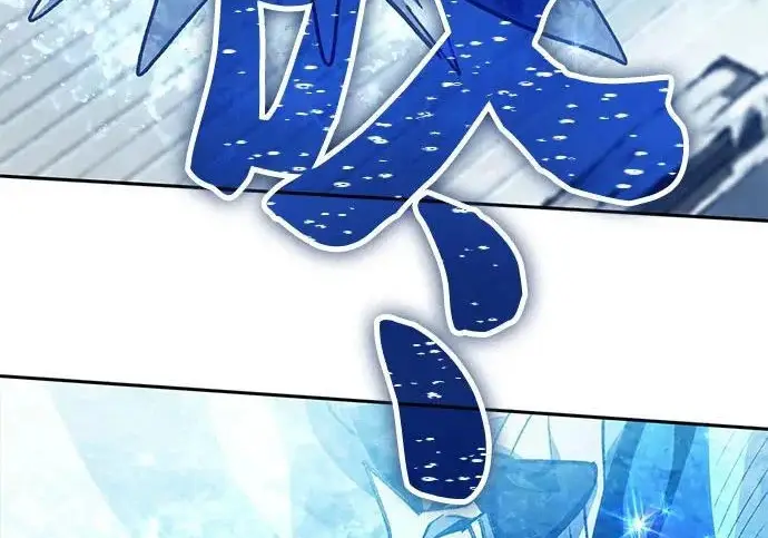 漫画《我培养的s级们》[第169话] 成某的生日(2)第105张图