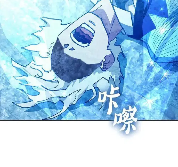 漫画《我培养的s级们》[第169话] 成某的生日(2)第106张图
