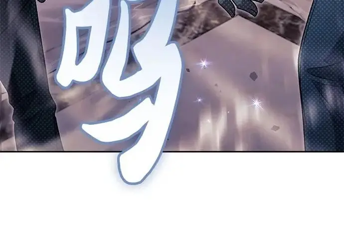 漫画《我培养的s级们》[第169话] 成某的生日(2)第12张图