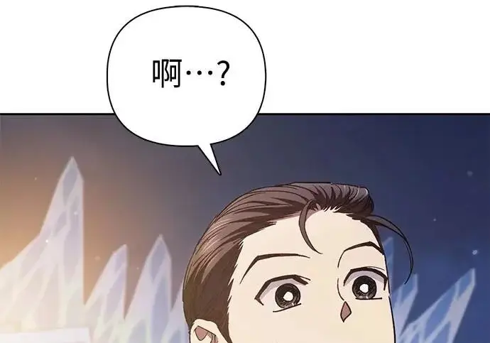 漫画《我培养的s级们》[第169话] 成某的生日(2)第144张图