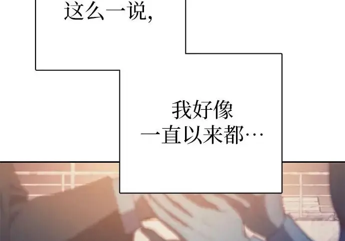 漫画《我培养的s级们》[第169话] 成某的生日(2)第163张图