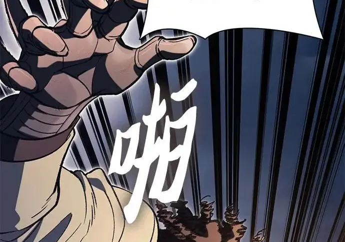 漫画《我培养的s级们》[第169话] 成某的生日(2)第166张图
