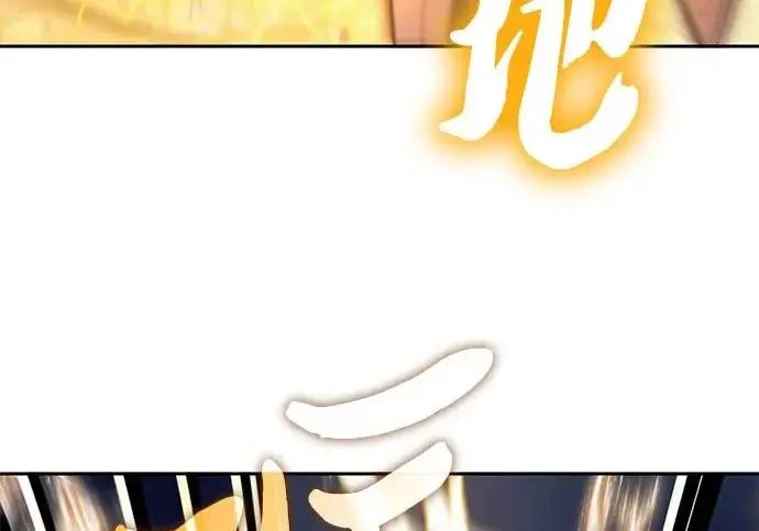 漫画《我培养的s级们》[第169话] 成某的生日(2)第170张图