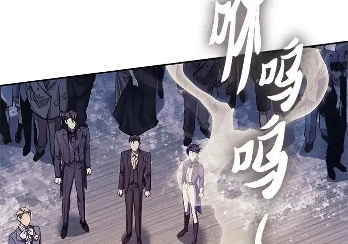 漫画《我培养的s级们》[第169话] 成某的生日(2)第175张图