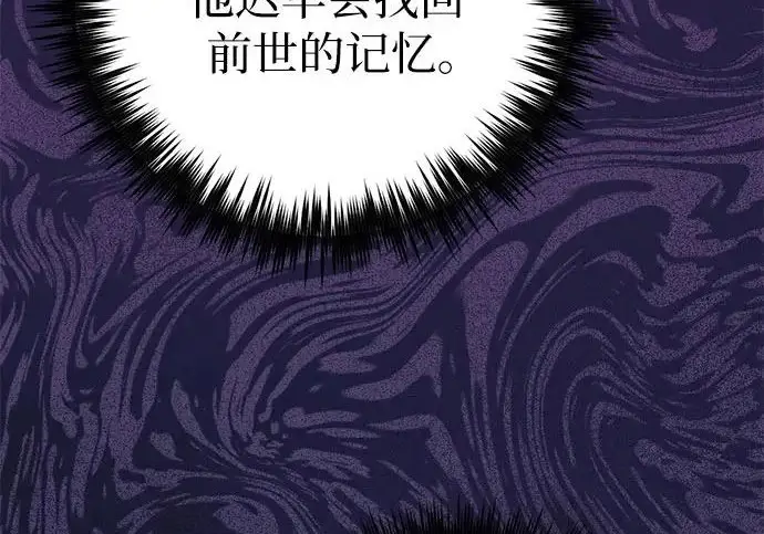 漫画《我培养的s级们》[第169话] 成某的生日(2)第199张图