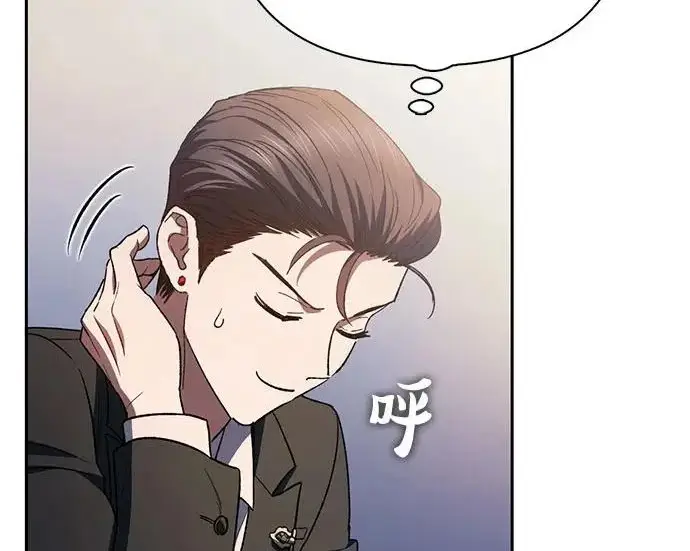 漫画《我培养的s级们》[第169话] 成某的生日(2)第210张图