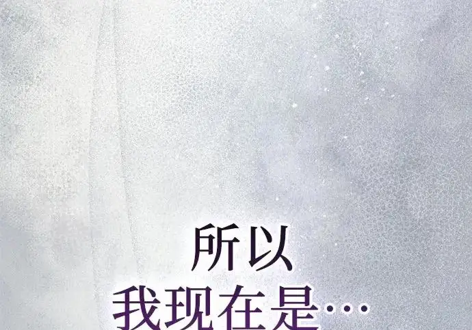 漫画《我培养的s级们》[第169话] 成某的生日(2)第213张图