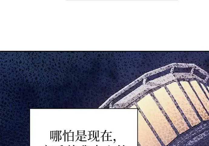 漫画《我培养的s级们》[第169话] 成某的生日(2)第228张图