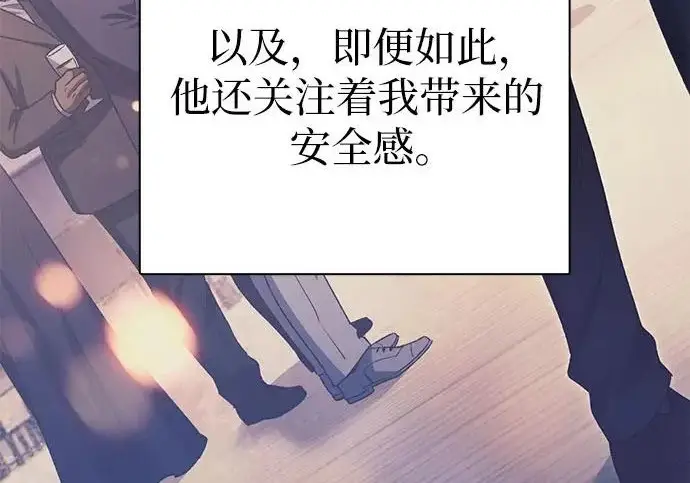 漫画《我培养的s级们》[第169话] 成某的生日(2)第234张图