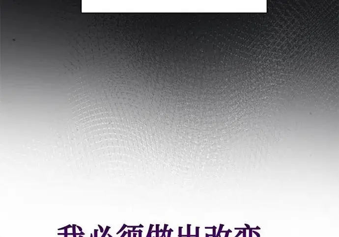 漫画《我培养的s级们》[第169话] 成某的生日(2)第242张图