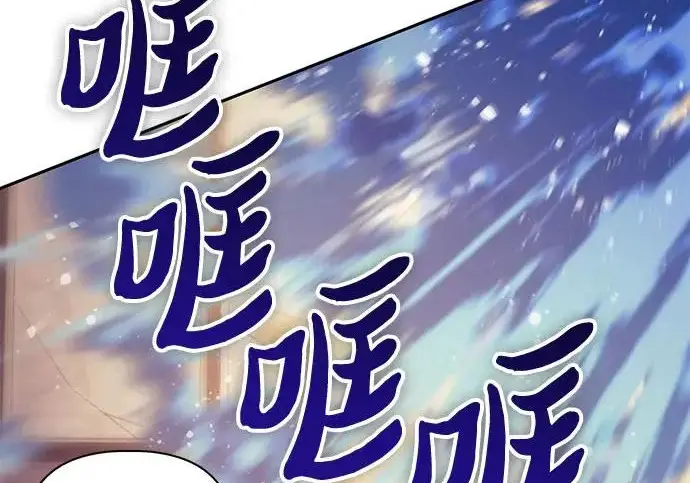 漫画《我培养的s级们》[第169话] 成某的生日(2)第38张图