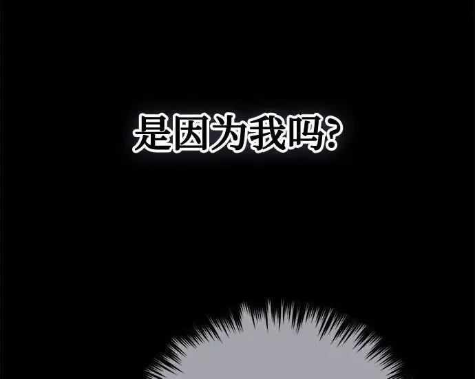 漫画《我培养的s级们》[第169话] 成某的生日(2)第61张图