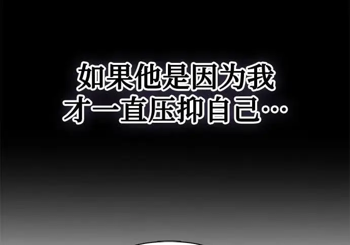 漫画《我培养的s级们》[第169话] 成某的生日(2)第64张图