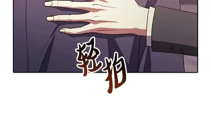漫画《我培养的s级们》[第169话] 成某的生日(2)第66张图