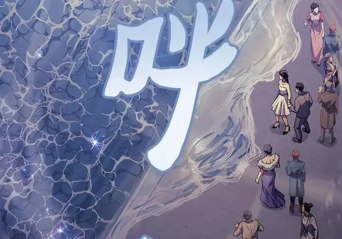 漫画《我培养的s级们》[第169话] 成某的生日(2)第7张图
